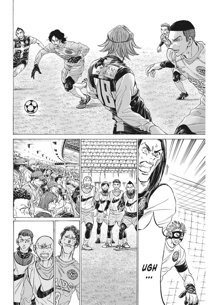 Ao Ashi, Chapter 309 image 15